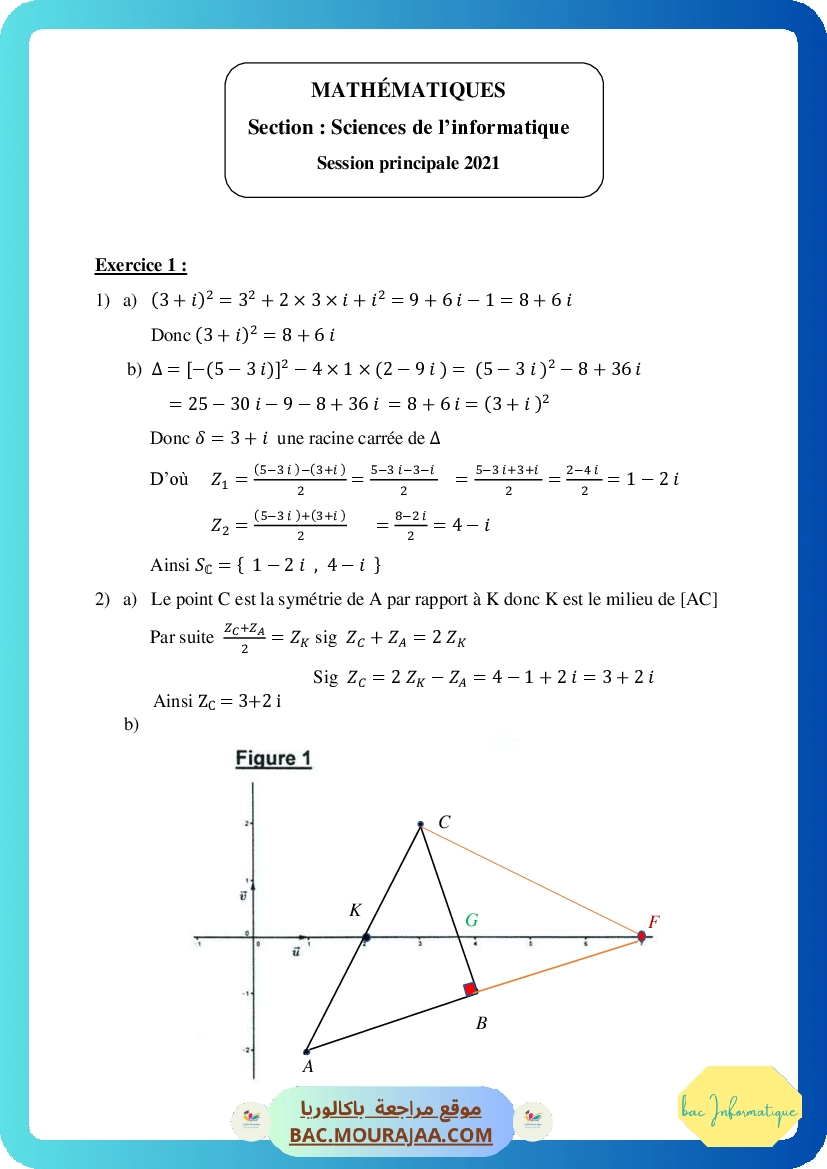 Corrigé principale math Bac 2021 – Section info